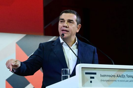 tsipras